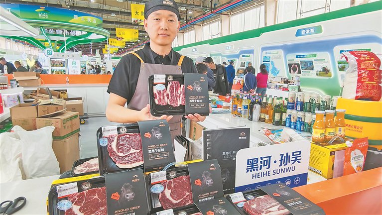 龙江好肉 香飘四方