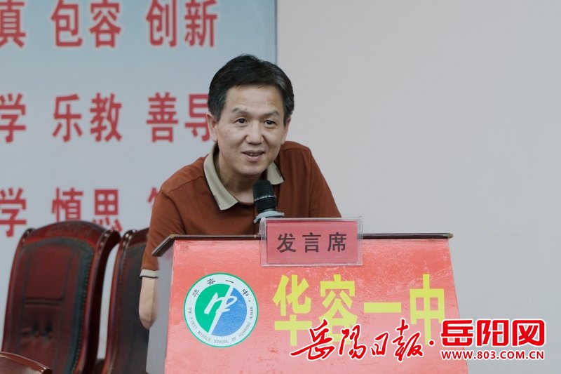 华容一中:载知行万里 辩声满校园