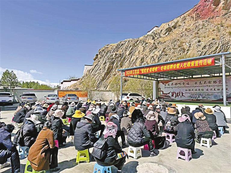 本报记者 旦增嘎瓦 摄近日,江孜县人社局联合江孜镇人民政府举办专场