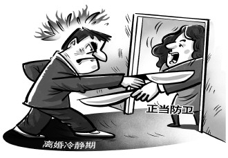 离婚冷静期男子持刀闯入妻子家被反杀