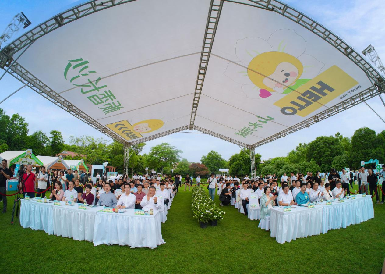 第五届长沙·宁乡栀子花文化旅游推介大会开幕