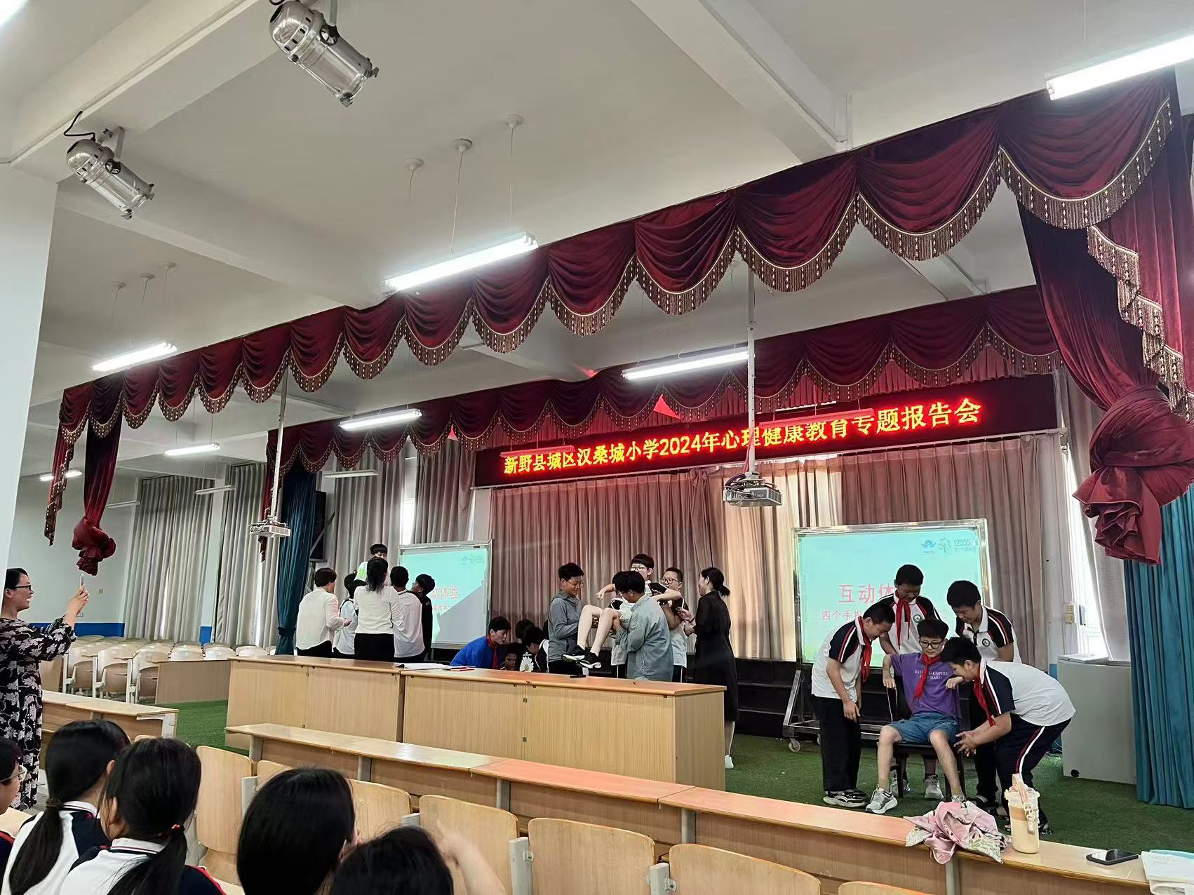 南阳市新野县汉桑城小学举行心理健康教育报告会