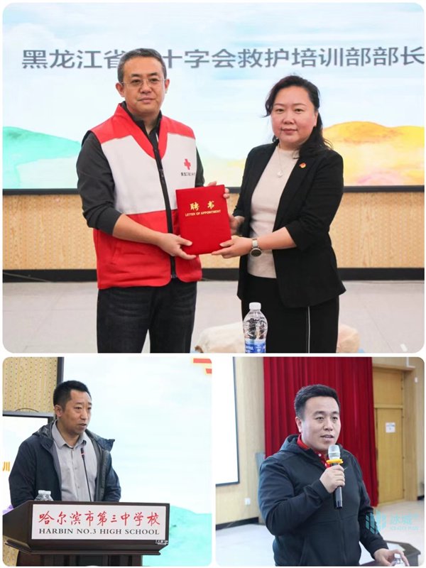 急救培训进校园|这场讲座帮哈三中学子get救护新技能