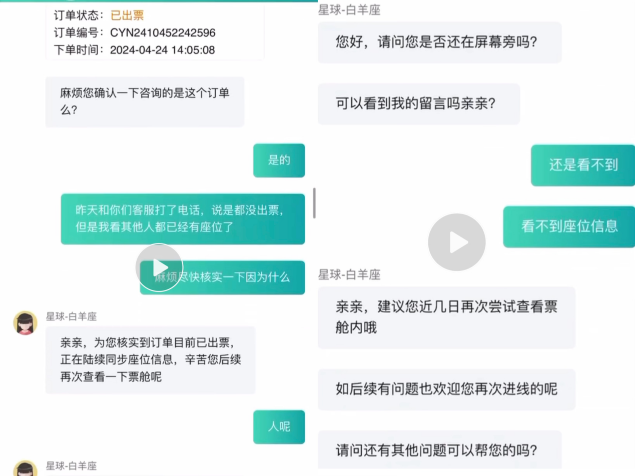 张学友,周杰伦等明星演唱会"幽灵门票"层出不穷,为