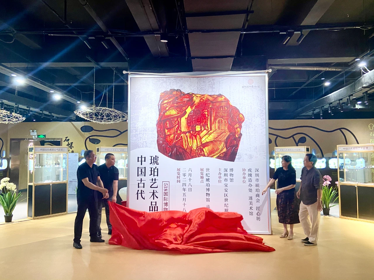 琥珀之心 深蓝生态 | 第二十届文博会松岗琥珀分会场开幕!