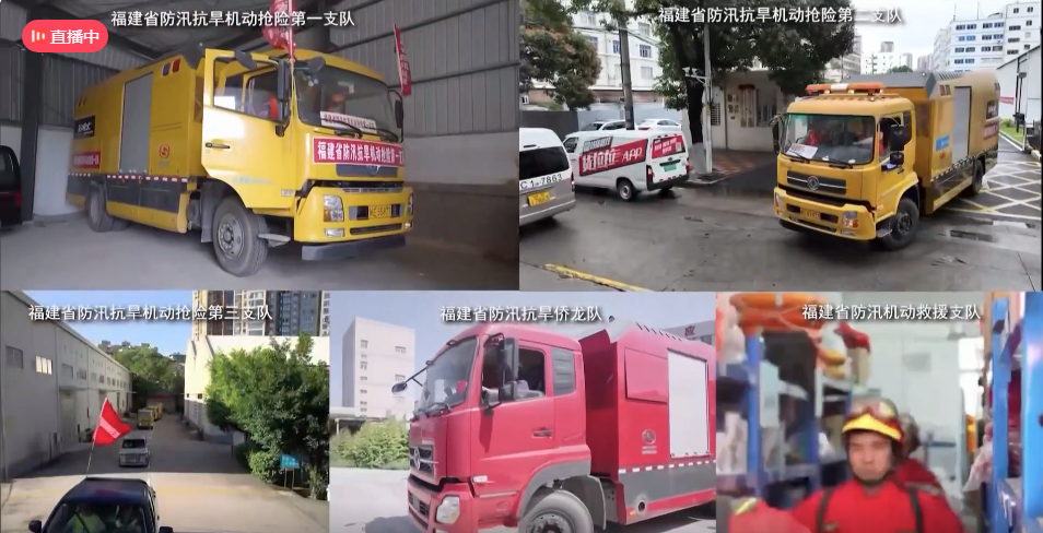今天上午福建开展防汛防台风演练重装后的福州镇海楼于4月29日晚亮灯