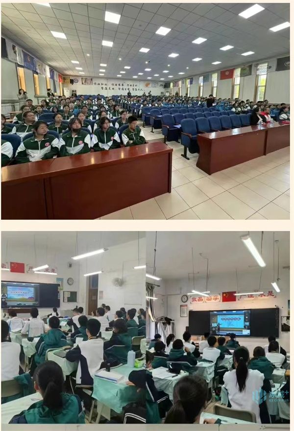 急救培训进校园|这场讲座帮哈三中学子get救护新技能