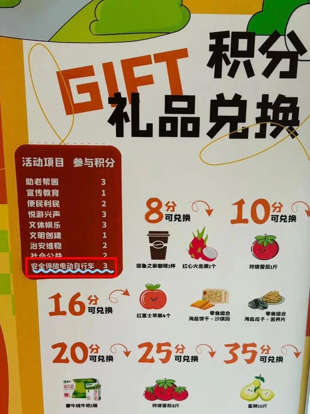 海湾镇海兴社区居委"组合拳"式"精"治理,激活社区治理"一江春水"!