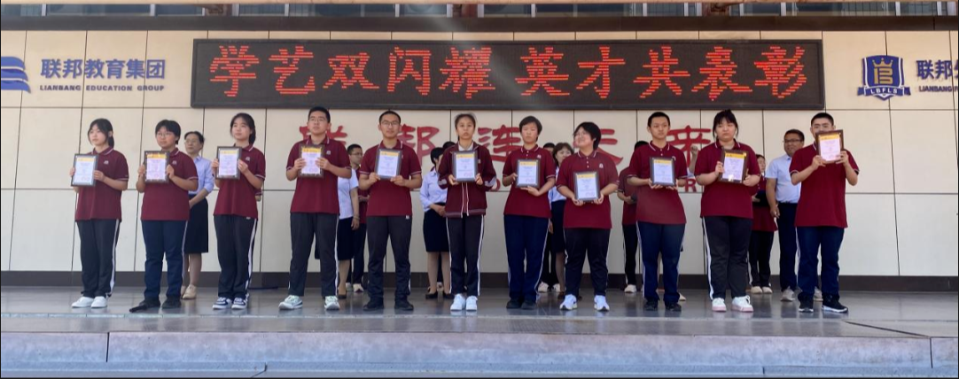 英语竞技场,才华展未来——河北联邦外国语学校举行"新南杯"英语竞赛