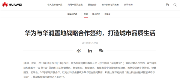 【本文按捺】如需转载请务必注明出处：快科技包袱裁剪：拾柒