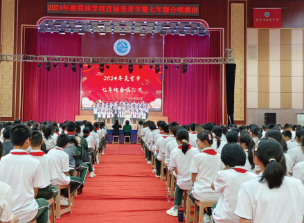 温泉中学美育节开幕