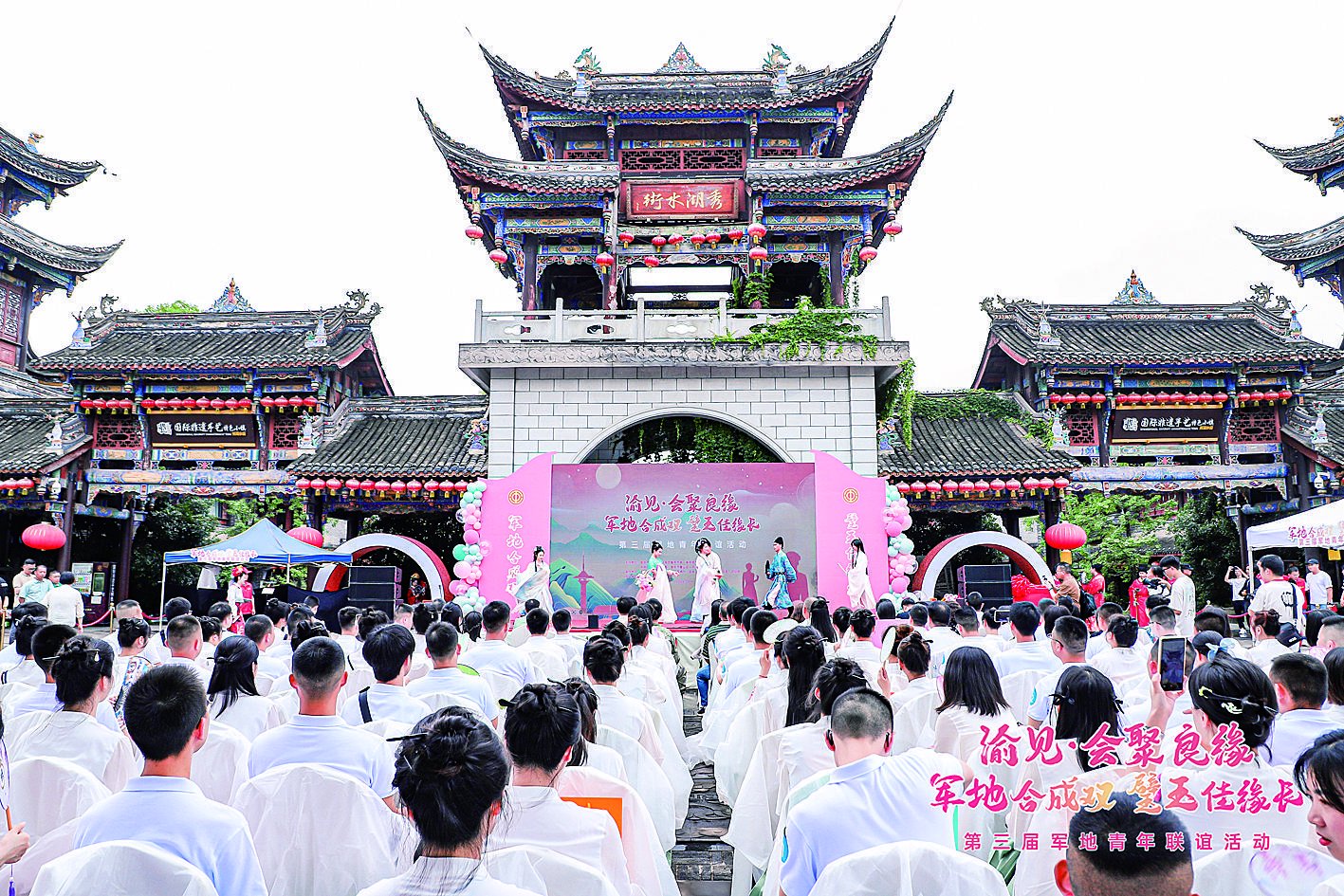 服务职工婚恋需求 各地工会善聚良缘