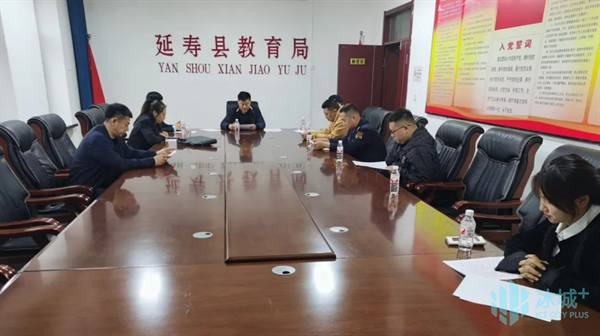 延寿县:持续整治校外违规培训