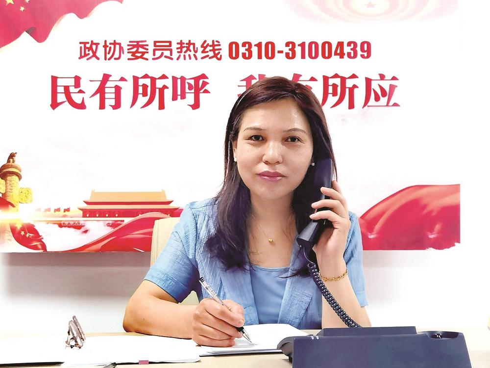 政协委员,我想对你说