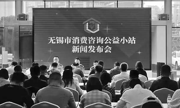 图二:首届"长三角特色伴手礼"巡礼活动在无锡市举办.