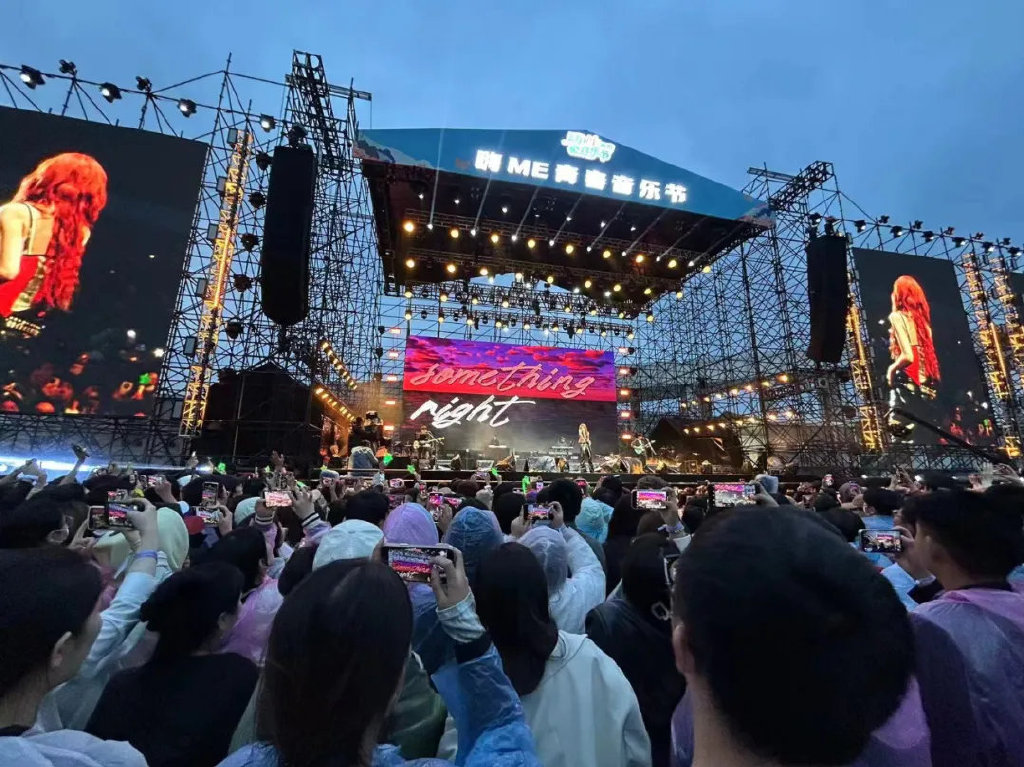 即墨嗨me·青春音乐节图源|即墨发布能够吸引众多乐迷跨越万水千山来