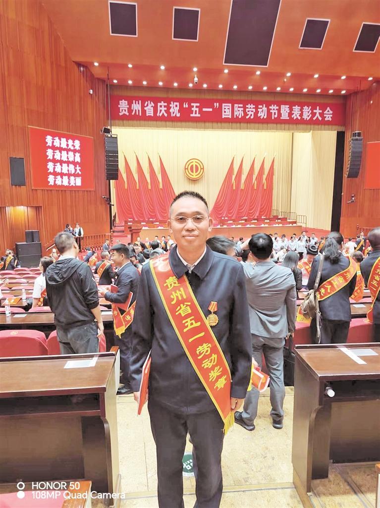 操作能手 "点子"高手|贵州省_新浪财经_新浪网