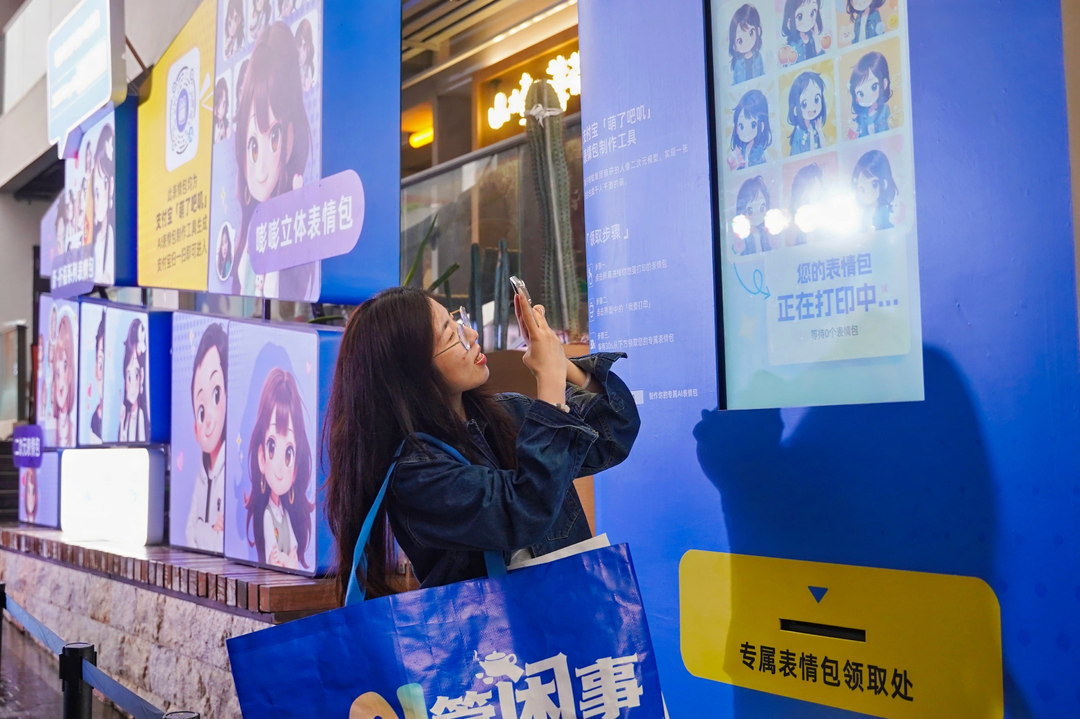 数字中国建设峰会智感十足，市民街头体验AI应用丨...