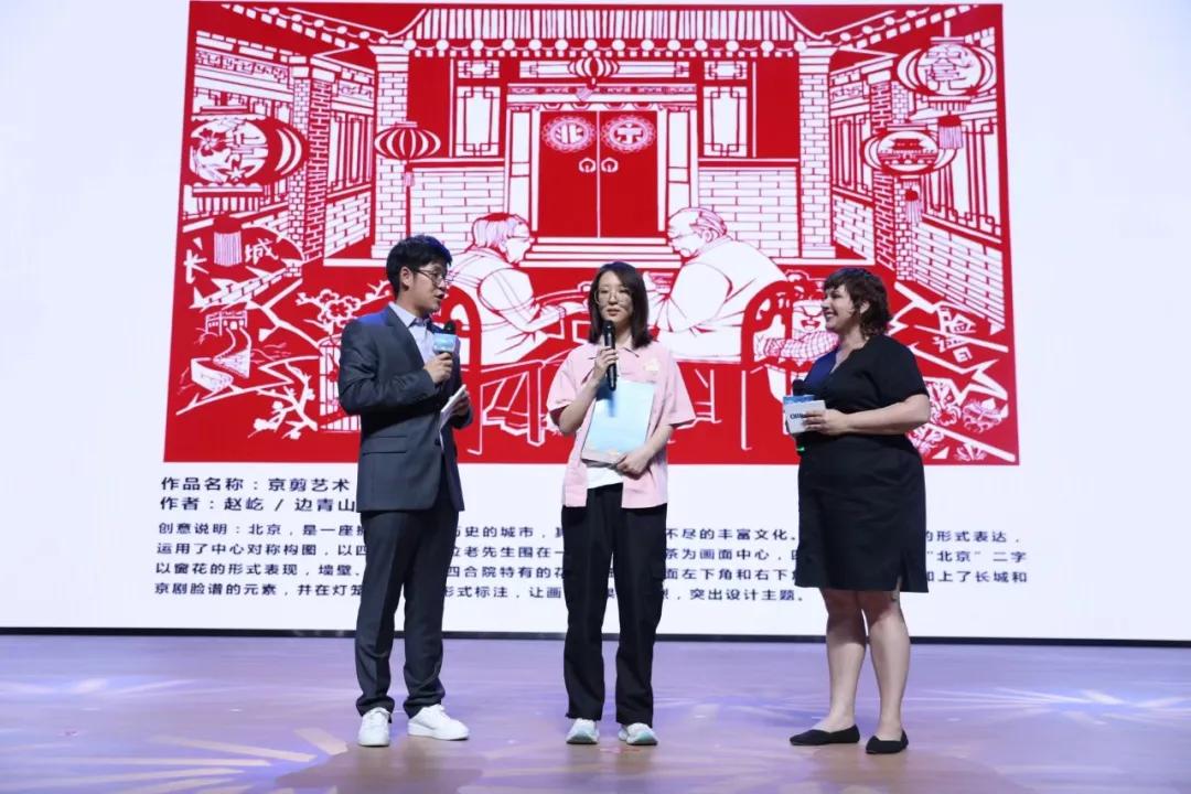 第四届"爱上北京的100个理由"短视频征集大赛圆满结