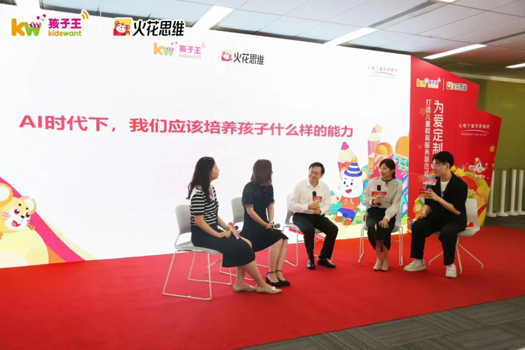 对话会员，共话思维提升新方法