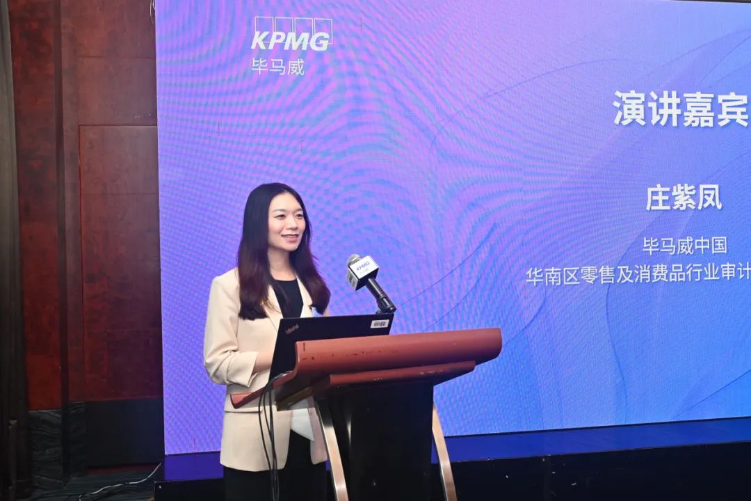 勇毅笃行,长风万里——毕马威中国大湾区家居建材影响力20榜单暨《新