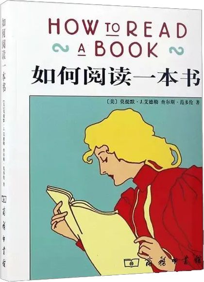 经典书目推荐高中部进行的读书月的手抄报制作和书籍推荐阅读活动,在