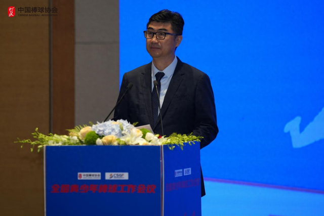 中国棒球协会会长陈旭介绍了中棒协在体育产业和青少年发展方面的工作
