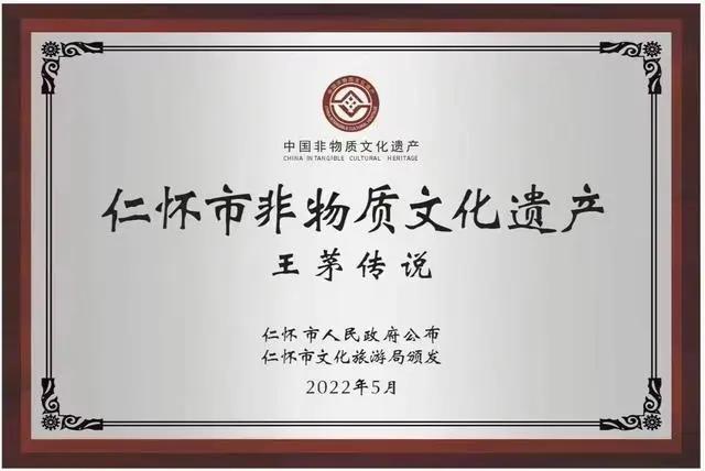 贵州「小茅酒」!王茅创始人出品,百元入手5瓶茅系酱酒