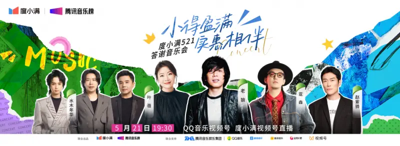 （来源：News快报）