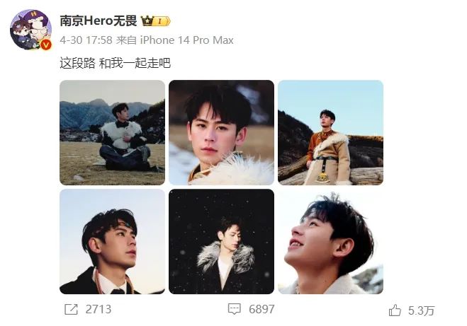 实际上无畏是个职业数据全面的六边形战士,兼顾二次元和时尚多条赛道