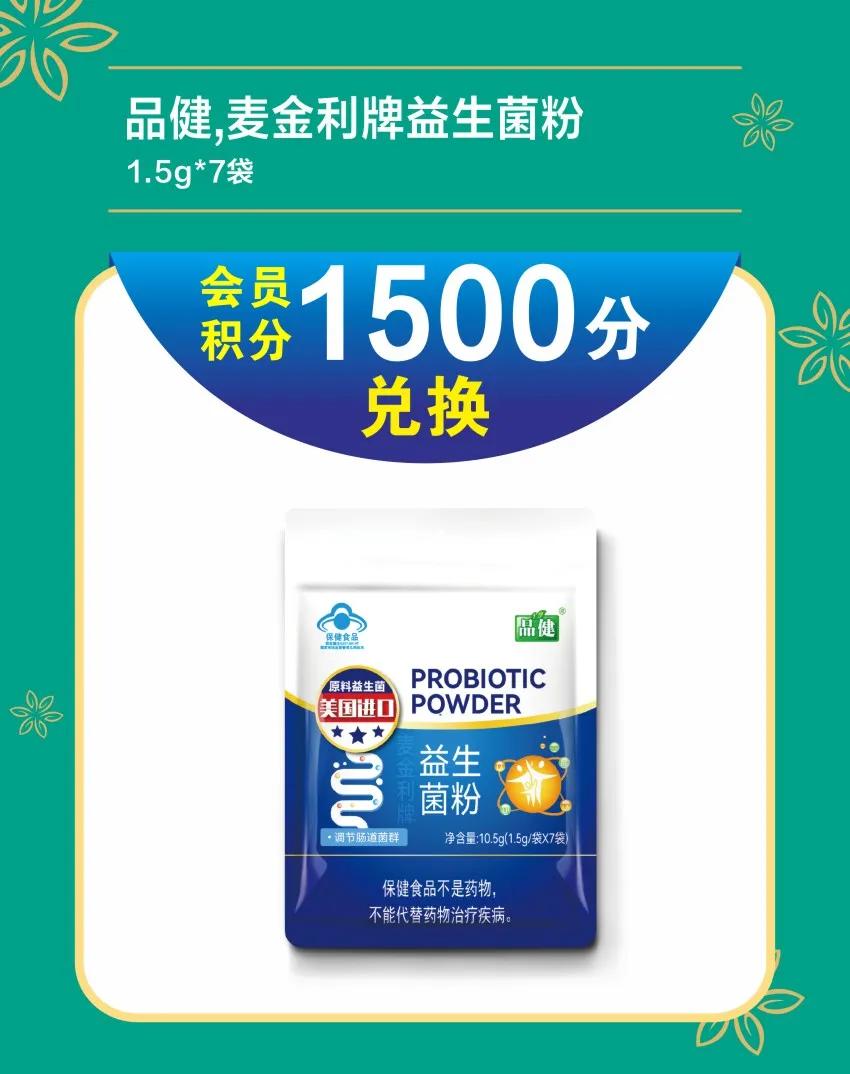 会员福利|6月省钱攻略来了!