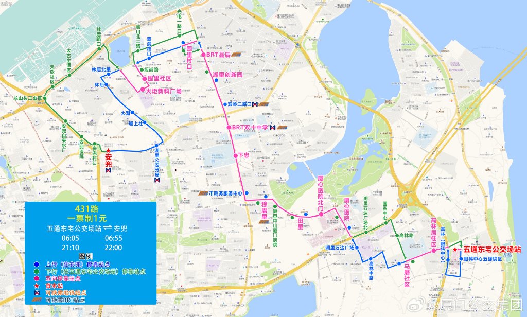 5月25日起,调整24路,431路,959路至五通东宅公交场站始发