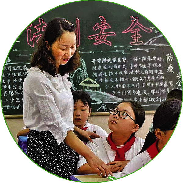 不遗余力播撒师爱 花开自有期——记西安市班主任工