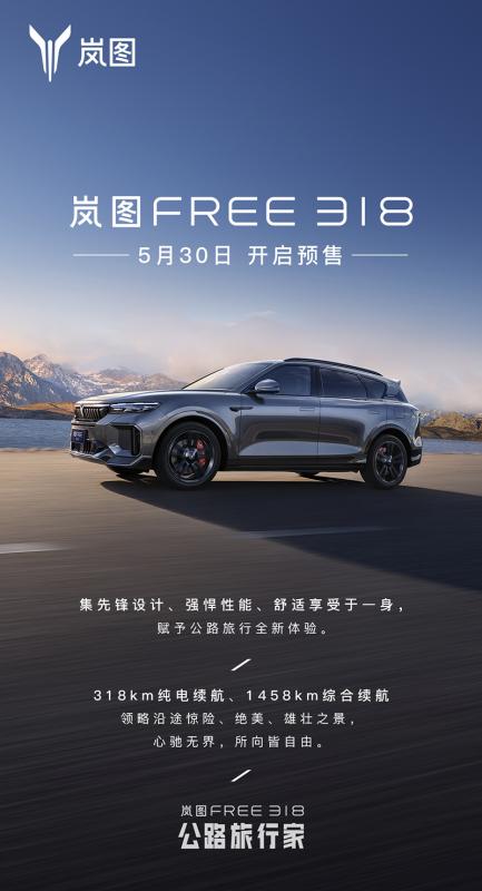 318kmĻ춯SUVͼFREE 318
