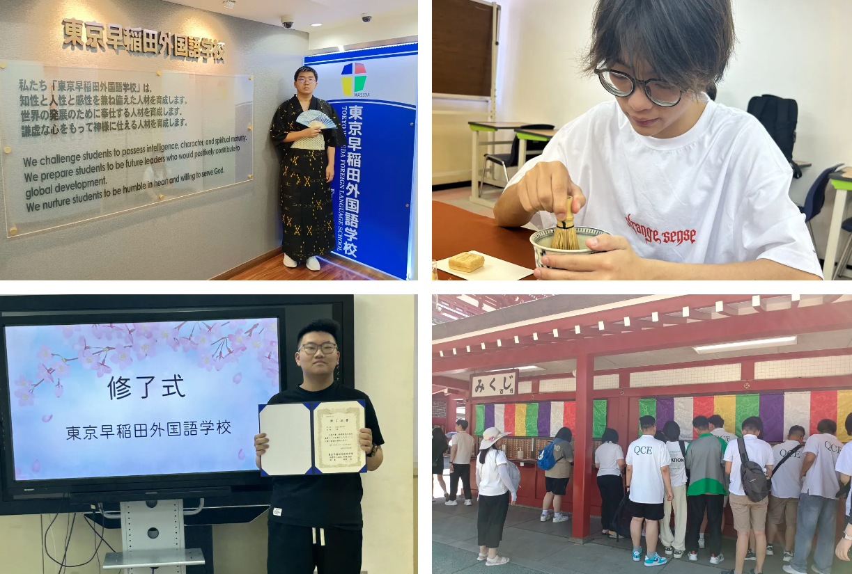 国开中学国际部——青岛唯一引进日本eju课程的学校