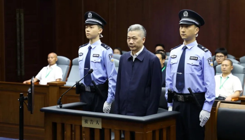 李再勇被控25年敛财超4.32亿,曾致六盘水3年新增1500亿债务