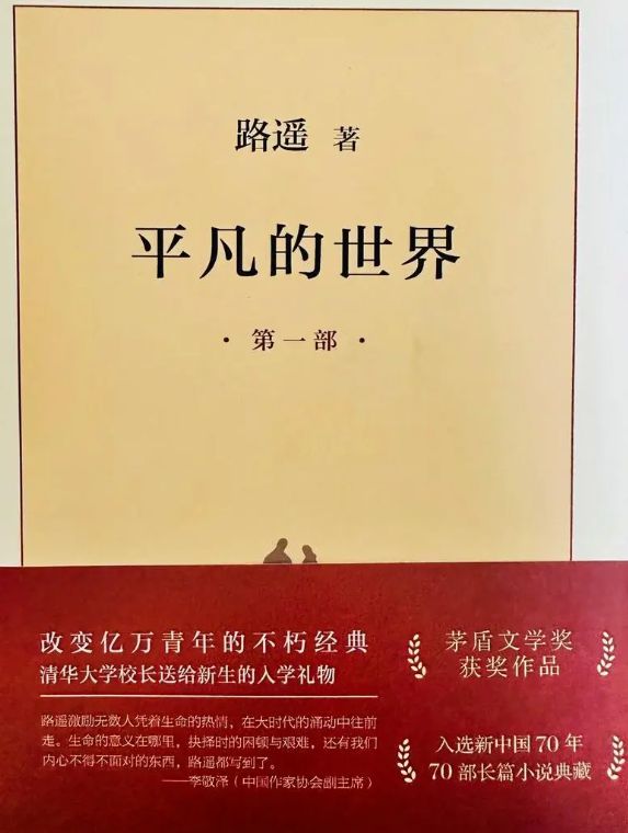 经典书目推荐高中部进行的读书月的手抄报制作和书籍推荐阅读活动,在