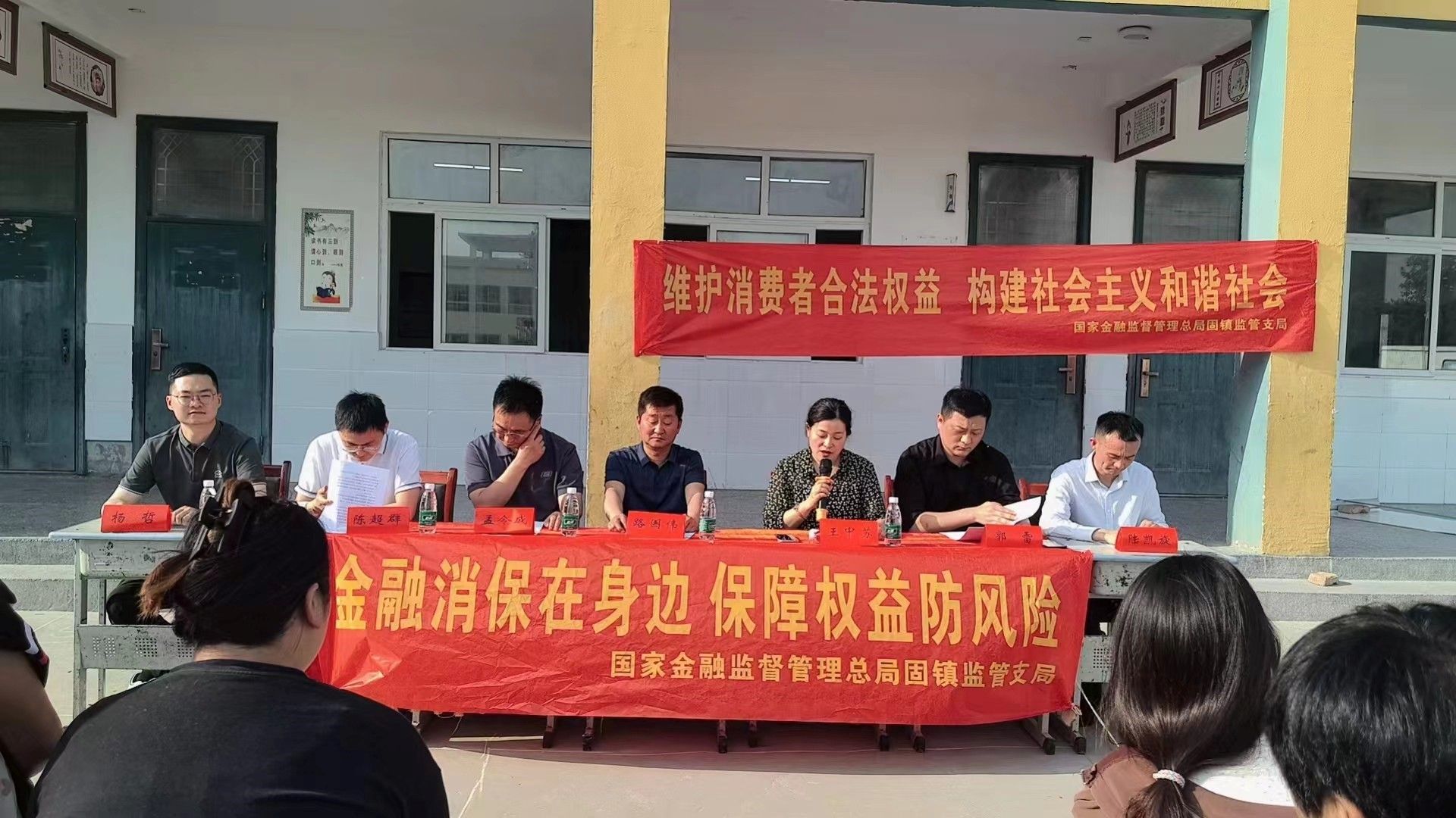 平安人寿固镇支公司开展金融知识"进校园"活动