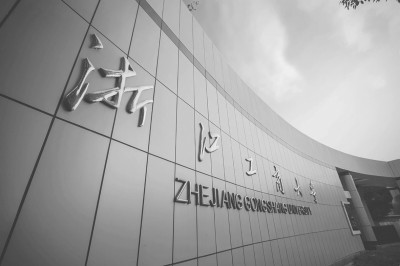 浙江工商大学公共管理学院:育人为本 打造高水平创新型公共管理学院|