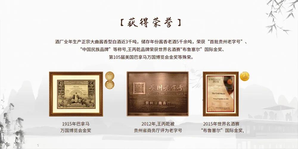 贵州「小茅酒」!王茅创始人出品,百元入手5瓶茅系酱酒