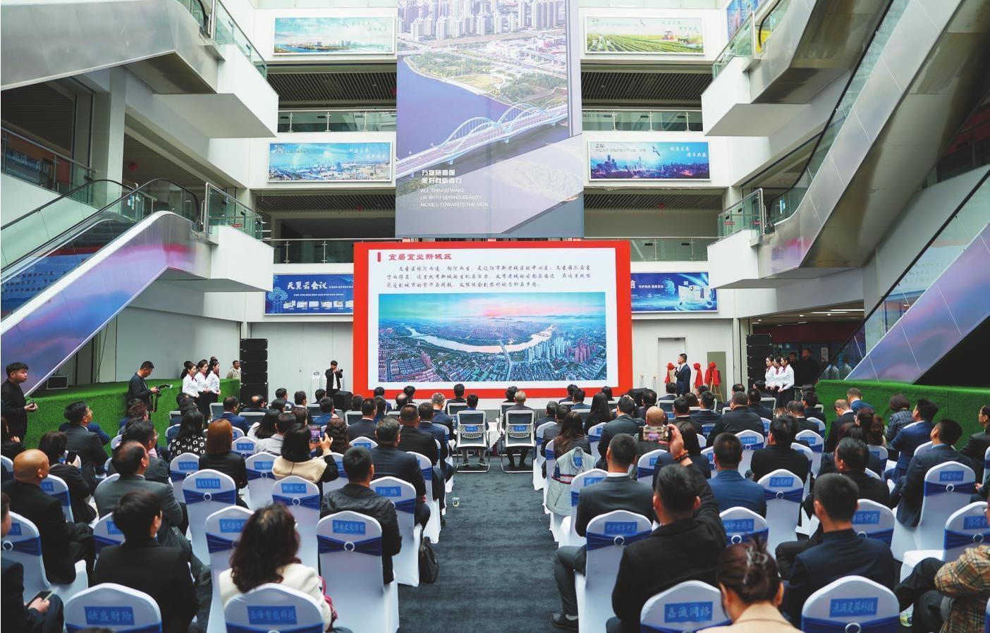 辽阳市文圣区产业招商推介大会暨网易(辽阳)联合创新中心开园仪式现场