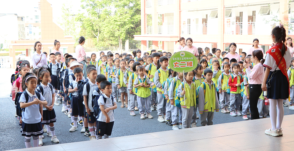 绵阳市富乐第三实验小学开展幼小衔接第一阶段活动