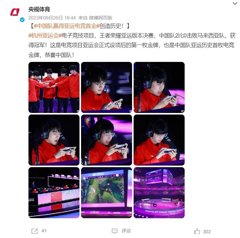 爆改的风,终究还是刮到了电竞圈