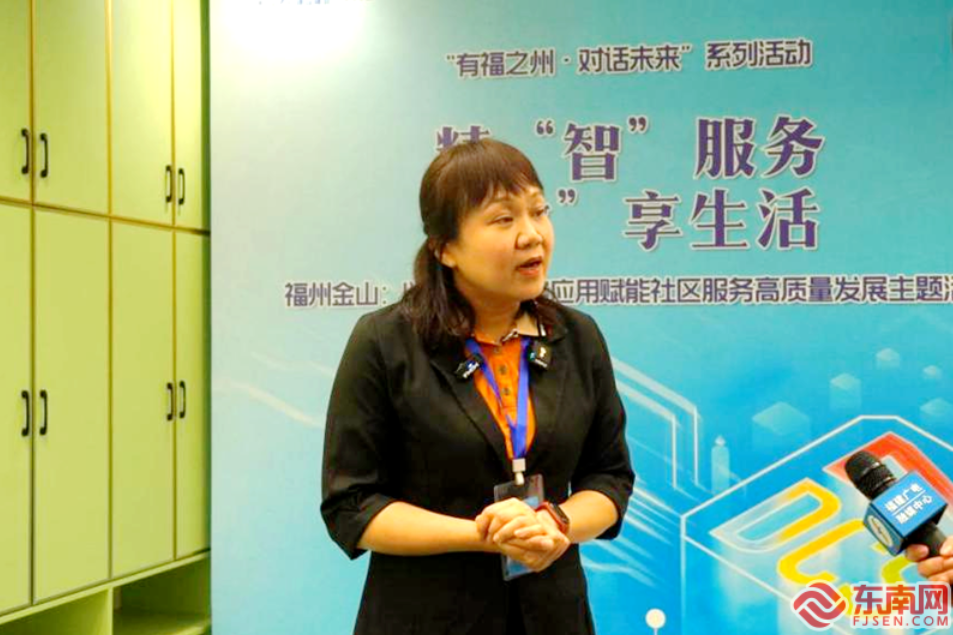 仓山区政府副区长连锦介绍道:"仓山区社区数字化转型正在稳步推进.