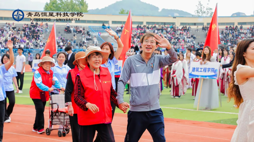 青岛恒星科技学院举办"跃动青春·尽享健康"趣味运动会