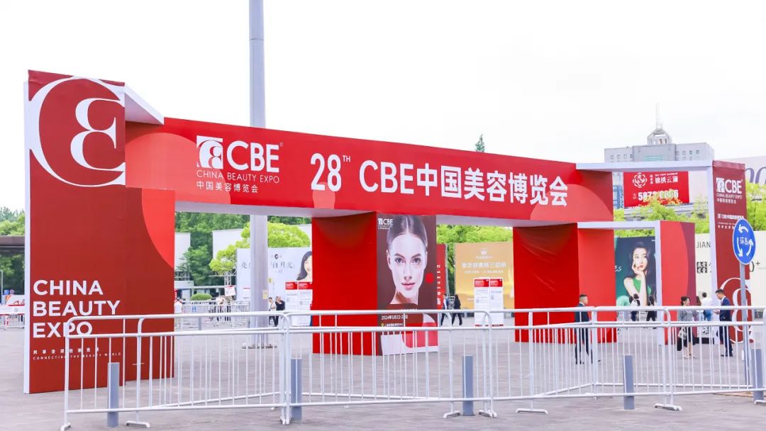 上海家化亮相第28届美博会,六大品牌各放异彩斩获多项大奖