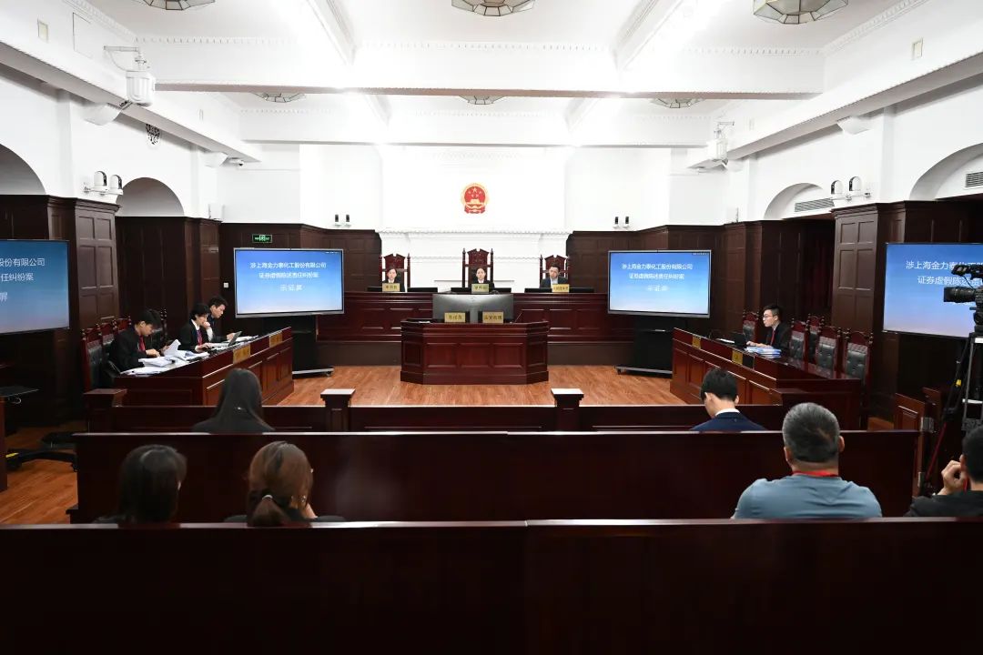 图片源自上海金融法院
