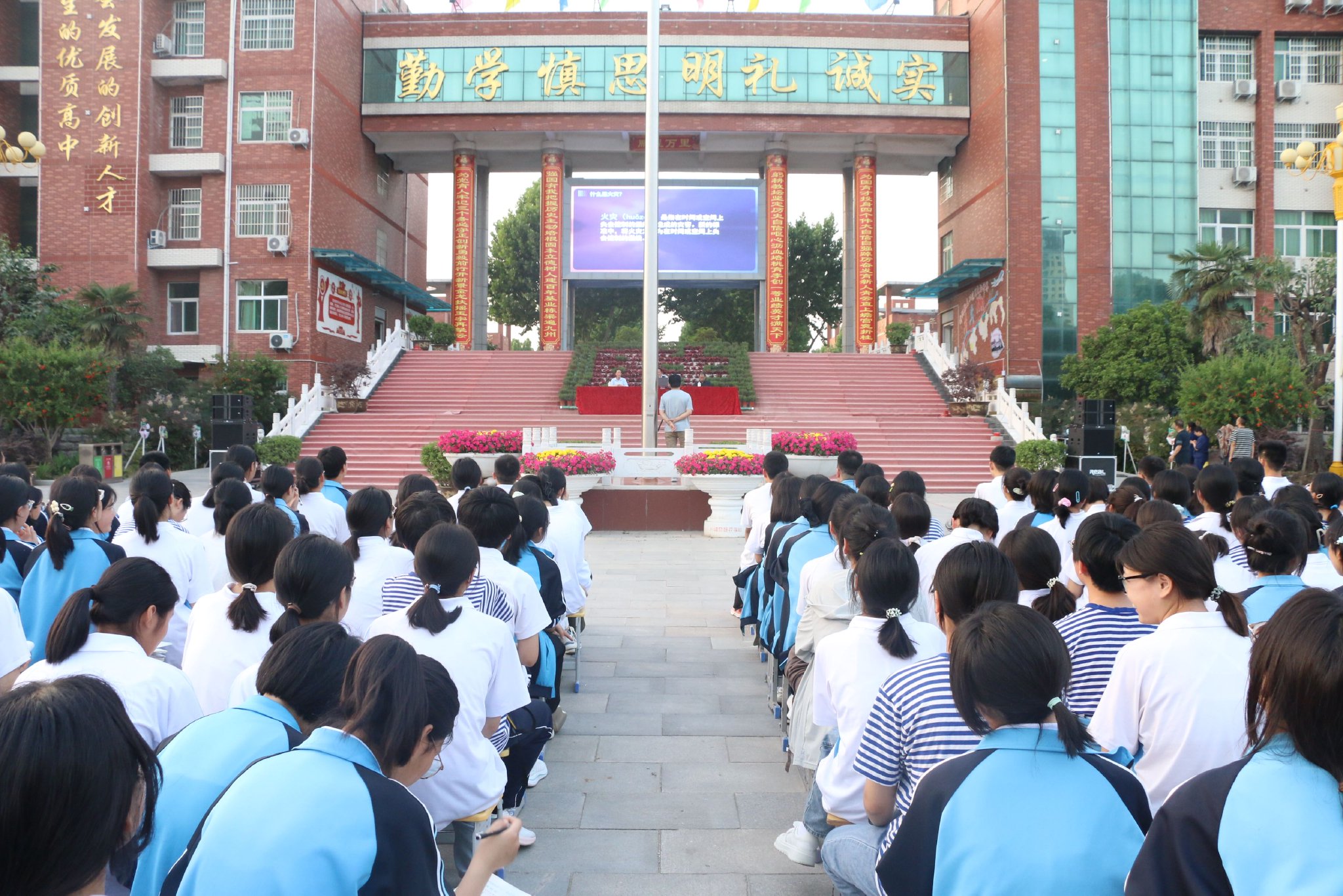 方城一高:上好消防课   筑牢防火墙