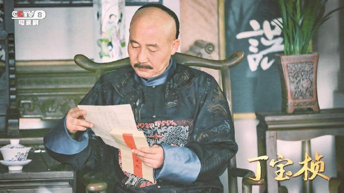 清白传家变革图强,体现一代名臣的雄才大略|丁宝桢_新浪财经_新浪网