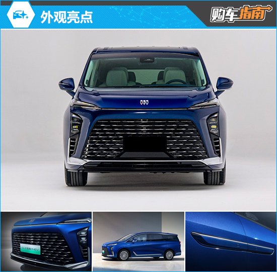 推荐智享版 别克GL8陆尊PHEV购车指南